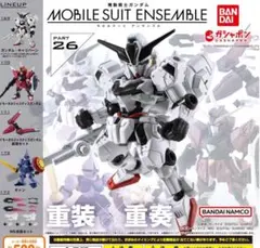 ガンダム モビルスーツ アンサンブル 中国 限定 sp2 コンプ - メルカリ