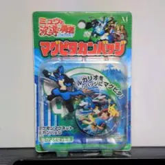 ポケモン　マグピタカンバッジ　ルカリオ　缶バッジ　レア　レトロ