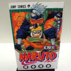 初版】NARUTO -ナルト- 7巻 帯・コミックニュース付き - メルカリ