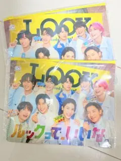 不二家 LOOK Snow Man オリジナルポーチ 2個セットのサムネイル
