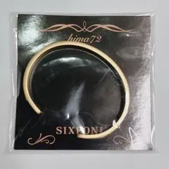 は*※様 シクフォニ 2026年 誕生日記念 ブレスレット 暇72