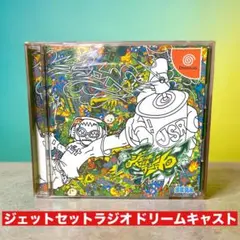 ジェット セット ラジオ ドリームキャスト - メルカリ