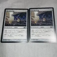 《囁き絹の外套/Whispersilk Cloak》[M11] 2枚セット