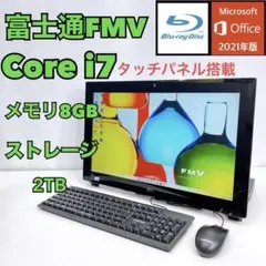 富士通 一体型デスクトップパソコン デスクトップPC Core i7 FH : 液晶一体型