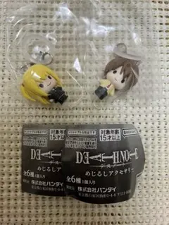 デスノート　めじるしアクセサリー