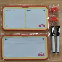 Calbee ポテトチップス ホワイトボード 2枚セット