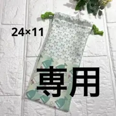Hima様 リクエスト 2点 まとめ商品