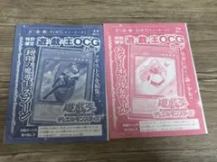 2026年最新】封印の魔導士スプーンの人気アイテム - メルカリ