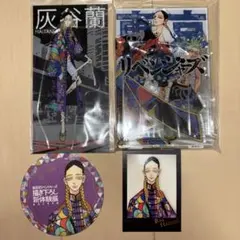 灰谷蘭 新体験展 アクリルスタンド