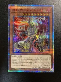 2025年最新】機巧蹄アメノカクノミカヅチの人気アイテム - メルカリ