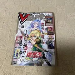 2025年最新】Vジャンプ 付録の人気アイテム - メルカリ