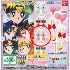 セーラームーン イヤホンチャーム セーラージュピター 未開封です。