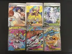 ポケモンカード　まとめ売り