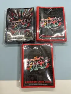 2025年最新】スクランブルバトルの人気アイテム - メルカリ