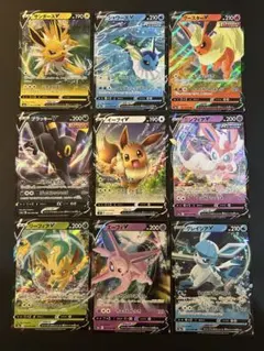ポケモンカード イーブイ進化系　ブイズV コンプ