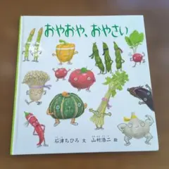 Item thumbnail for item fd978955-9297-4ed1-890c-81378ed7ae6e