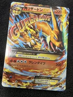 2025年最新】グレンダイブの人気アイテム - メルカリ