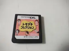 トモダチコレクション DS用ソフト