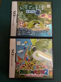 お茶犬の大冒険2 お茶犬の部屋DS3