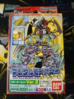 未開封　DIGIMON デジタルモンスターX 海外版　赤•金　携帯ゲーム 未開封 DIGIMON デジタルモンスターX 海外版 赤•金 携帯ゲーム - メルカリ