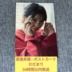 ハギヲ様 リクエスト 4点 まとめ商品