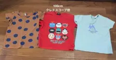 子供用半袖Tシャツ 3枚セット まとめ売りのサムネイル