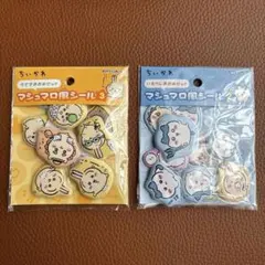 ちいかわ マシュマロ風シール うさぎおおめセット ハチワレおおめセット