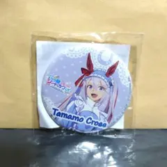 ウマ娘 シンデレラグレイ キャラポップストア B賞　缶バッジ　タマモクロス ②
