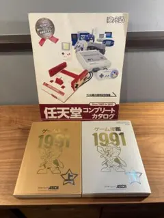 2026年最新】ファミコン 激レアソフトの人気アイテム - メルカリ