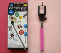 自撮り棒　セルフフォトスティック　セルフタイマー式　ピンク