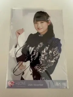 ≒JOY 逢田珠里依 ニアジョイ 生写真 直筆 3周年衣装 - メルカリ