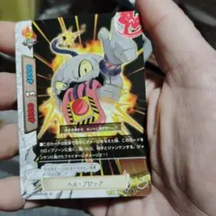 玄60 バディファイト ベル・ブロック