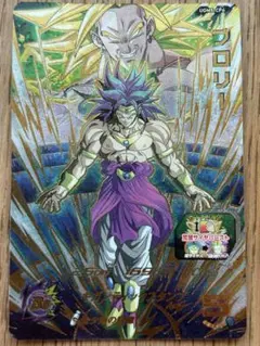 ブロリー ドラゴンボールカード