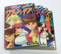 2026年最新】クラッシュギア TURBOの人気アイテム - メルカリ