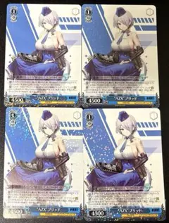 2025年最新】azx ブリッドの人気アイテム - メルカリ