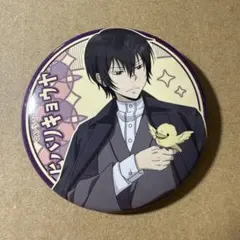 2025年最新】REBORN 和風缶バッジの人気アイテム - メルカリ