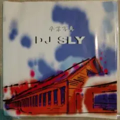 7ep●DJ SLY 卒業写真 荒井由実(松任谷由実)カヴァ