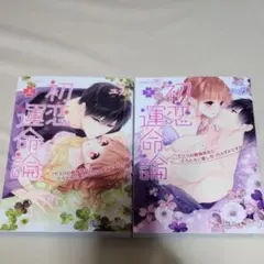 Item thumbnail for item 24c9f101-2372-4a49-bfe7-15ccc06056b5