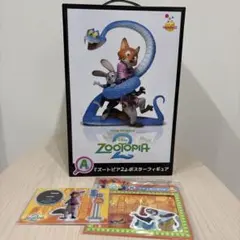 ズートピア2 ハッピーくじ　A賞　ポスターフィギュア