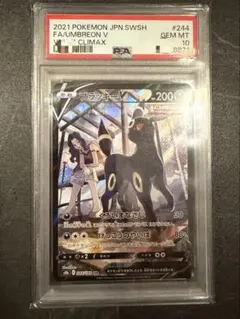 2026年最新】ブラッキーV psa10の人気アイテム - メルカリ