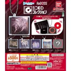 ぽっちゃん様 リクエスト 2点 まとめ商品