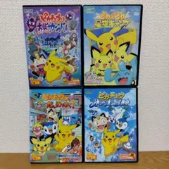 2025年最新】ピカチュウのキラキラだいそうさくの人気アイテム - メルカリ