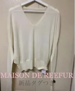 MAISON DE REEFUR ウールニット クリーム色 38のサムネイル