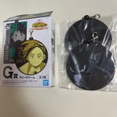 ヒロアカ一番くじラバーチャーム<常闇踏陰>