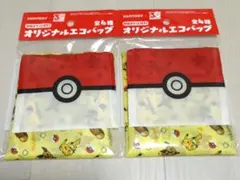 ポケモン 収納ポケット付き！オリジナル　エコバッグ サントリー 2個セット