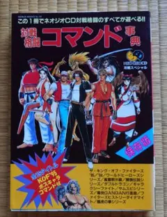 Item thumbnail for item 482869c2-e00f-49c6-8f01-511b3420e5e4