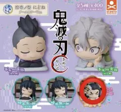 鬼滅の刃 フィギュア 11体セット　義勇　鋼鎧塚　小鉄　カナエ　カナヲ　蜜璃 鬼滅の刃 フィギュア 11体セット 柱 絆ノ装 まとめ売り 陸ノ型 炭治郎