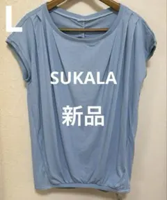 SUKALA LAVA ヨガウエア　タックデザインプルオーバー