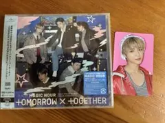 【未開封】TXT MAGIC HOUR ユニバ限定盤 CD ボムギュ トレカ
