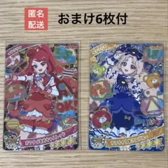 カワイイあめちゃんレッド カワイイくまさんブルー サクラ タマキ アイプリカード